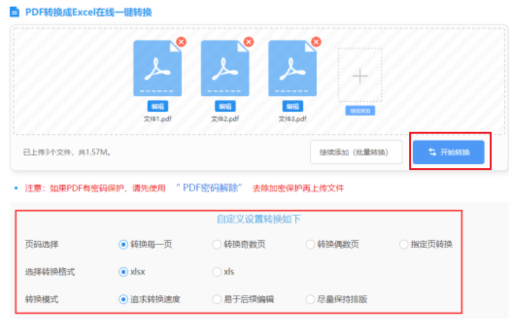 乐鱼体育官网下载安装app官网使用讲解 - 开始转换