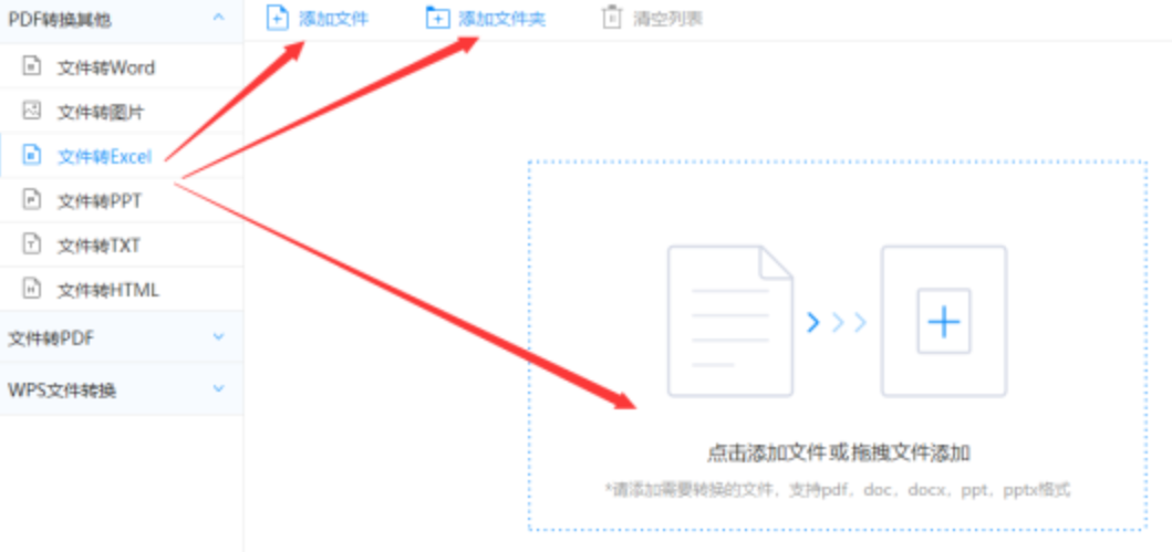 乐鱼体育官网下载安装app官网使用讲解 - 选择文件格式