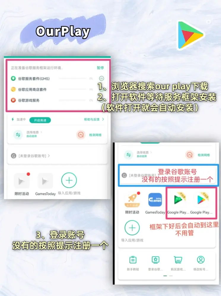 乐鱼体育官网下载安装app官网截图1